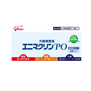大腸検査食エニマクリンPO 3食セット 昼食携行タイプ 展開図